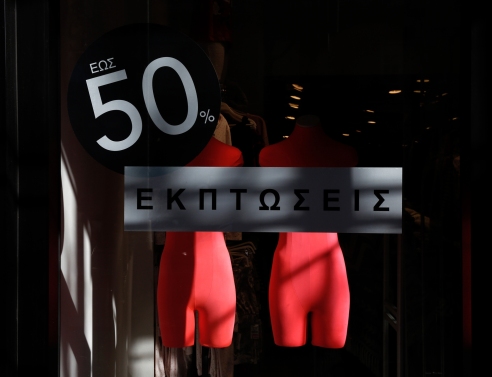 Χειμερινές εκπτώσεις 2023: Βιτρίνα καταστήματος με το ποσοστό της έκπτωσης