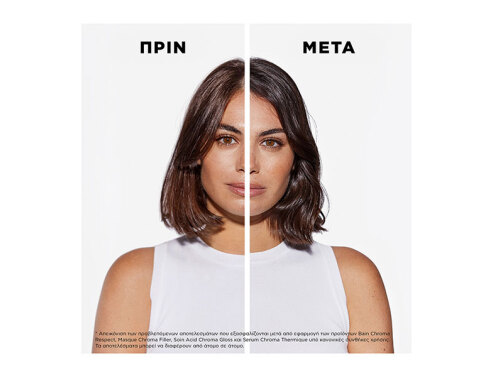 Καστανή κοπέλα