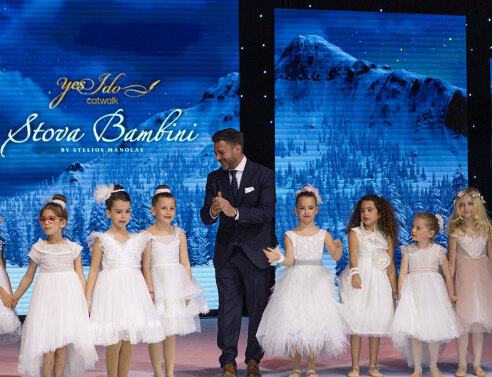 Stova Bambini by Stelios Manolas