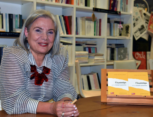 Βενετία Κουσία: «Οι γυάλινες οροφές είναι από γυναίκες»