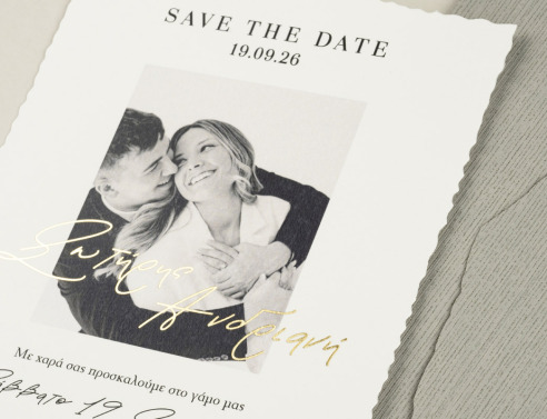 Βiniatian Invitations