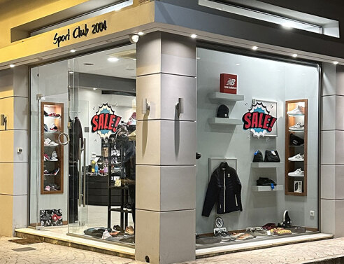 Sport Club 2004: Επιλεγμένα αθλητικά και casual brands