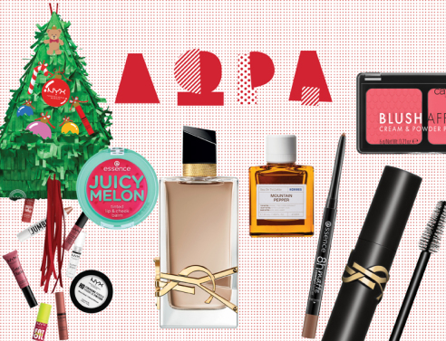  Κερδίστε καλλυντικά, αρώματα, προϊόντα περιποίησης, θεραπείες προσώπου και μαλλιών