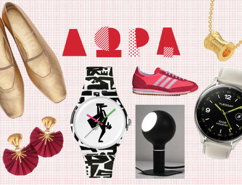 Κερδίστε ρούχα, αξεσουάρ, διακοσμητικά είδη, κοσμήματα και gadgets