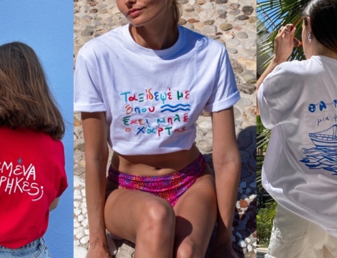 Τα 10 Ελληνικά brands με t-shirts που θέλουμε τώρα στην ντουλάπα μας