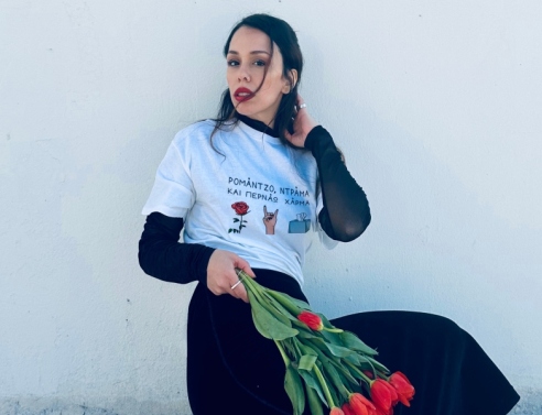 Αυγή Σαουλίδου 