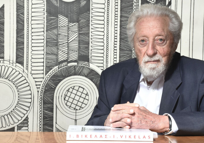 Ιωάννης Βικέλας