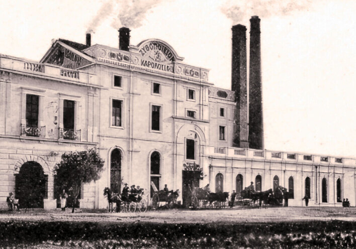 Ζυθοποιείο «Κάρολος Φιξ»