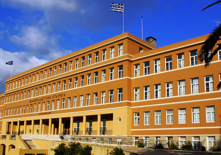 Αρσάκεια - Τοσίτσεια Σχολεία | Φιλεκπαιδευτική Εταιρεία