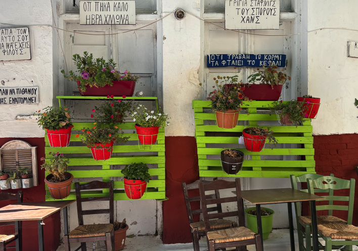 Λέσβος