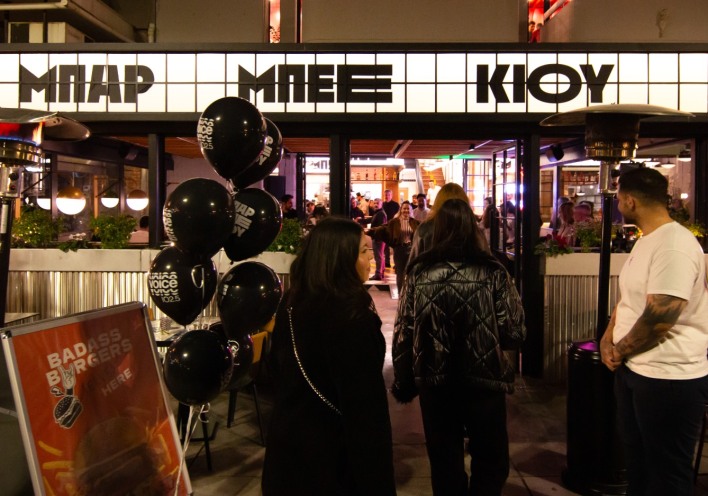 Μια Παρασκευή στο Μπαρ Μπεε Κιου που τα είχε όλα: burgers, μουσική και καλή παρέα