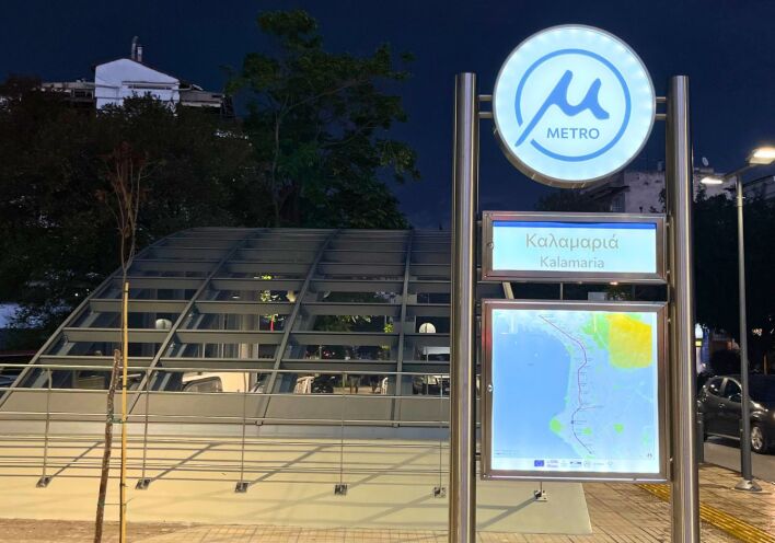 Η νέα εποχή της Καλαμαριάς με την επέκταση του Μετρό Θεσσαλονίκης