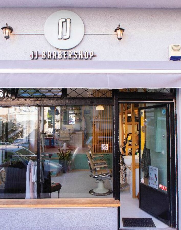 JJ Barber Shop