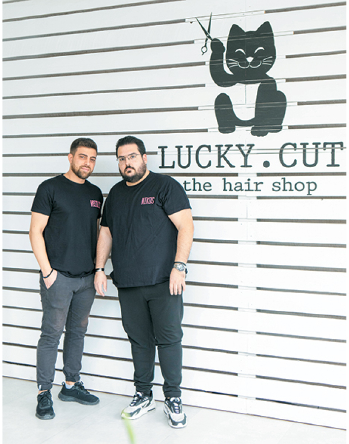 Lucky Cut The Hair Shop: Ένα πρωτοποριακό project που ξεφεύγει από τα συνηθισμένα