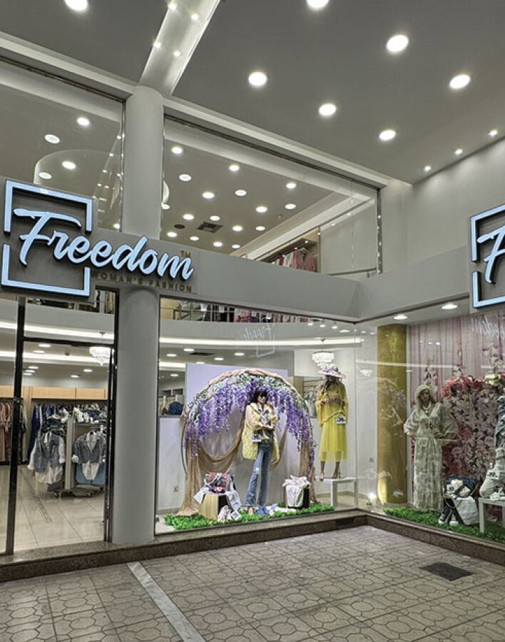 Freedom Woman’s Fashion: Χαρίζει αυτοπεποίθηση σε κάθε γυναίκα