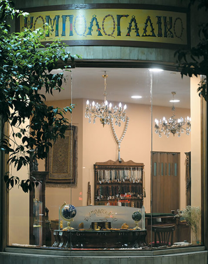 Κομπολογάδικο