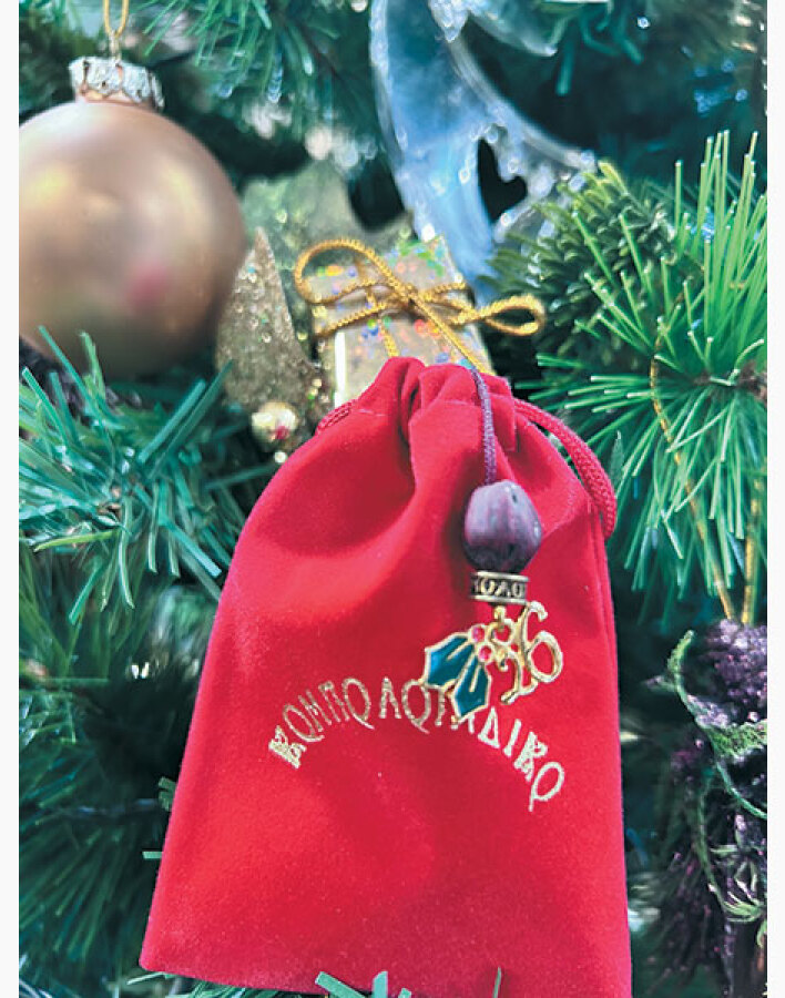 Κομπολογάδικο