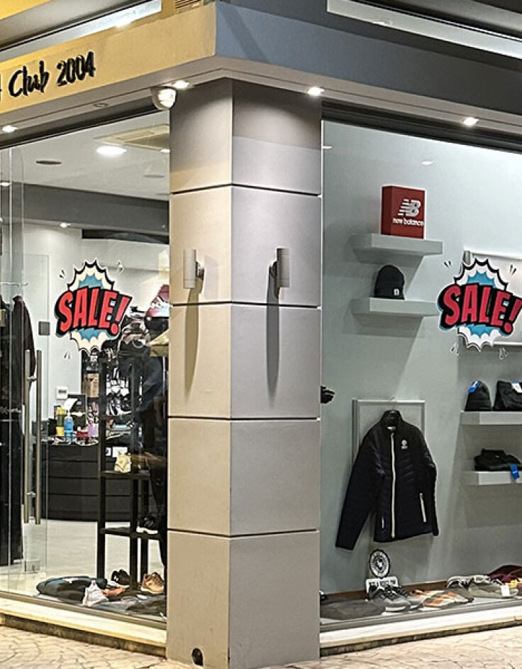 Sport Club 2004: Επιλεγμένα αθλητικά και casual brands