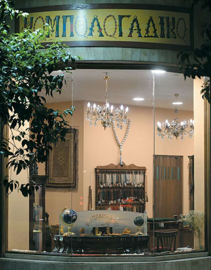 Κομπολογάδικο