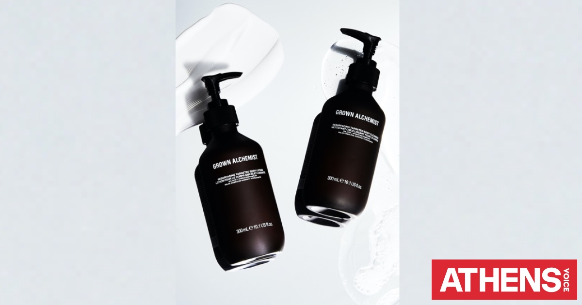 H GROWN ALCHEMIST παρουσιάζει τα RESURFACING TARGETED BODY CLEANSER και RESURFACING TARGETED BODY LOTION