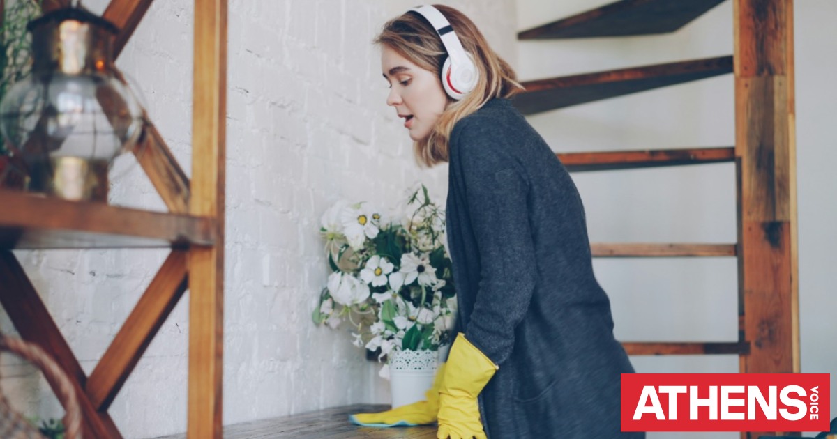 Αν βαριέσαι να καθαρίζεις το σπίτι, βρήκαμε τι θα σε βοηθήσει