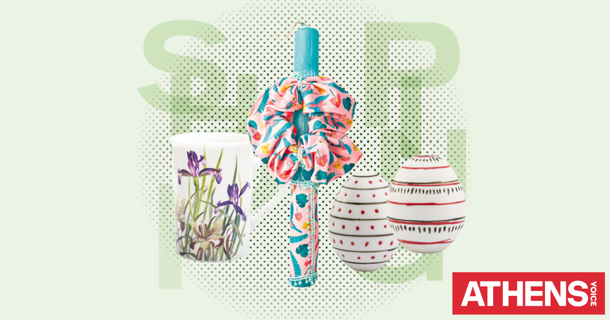 Ψωνίζουμε τα δώρα για το Πάσχα