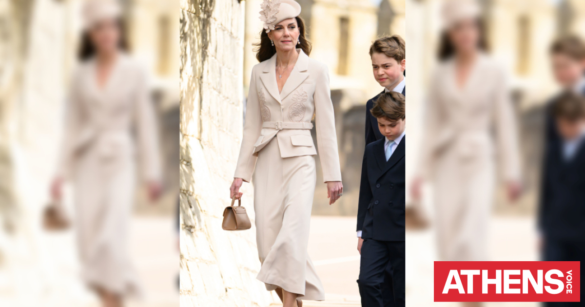 Η κομψή minibag της Κέιτ Μίντλετον είναι η τσάντα που θα κρατάς από τώρα μέχρι το καλοκαίρι