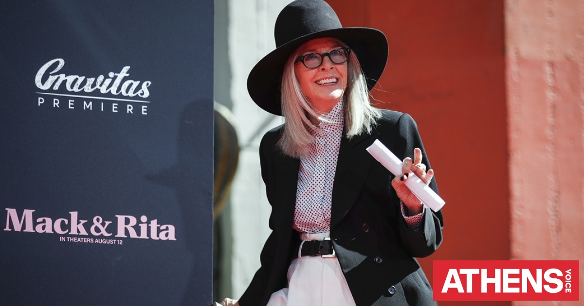 Νταϊάν Κίτον: Σε δημοπρασία τέσσερα αντικείμενα από την προσωπική της συλλογή