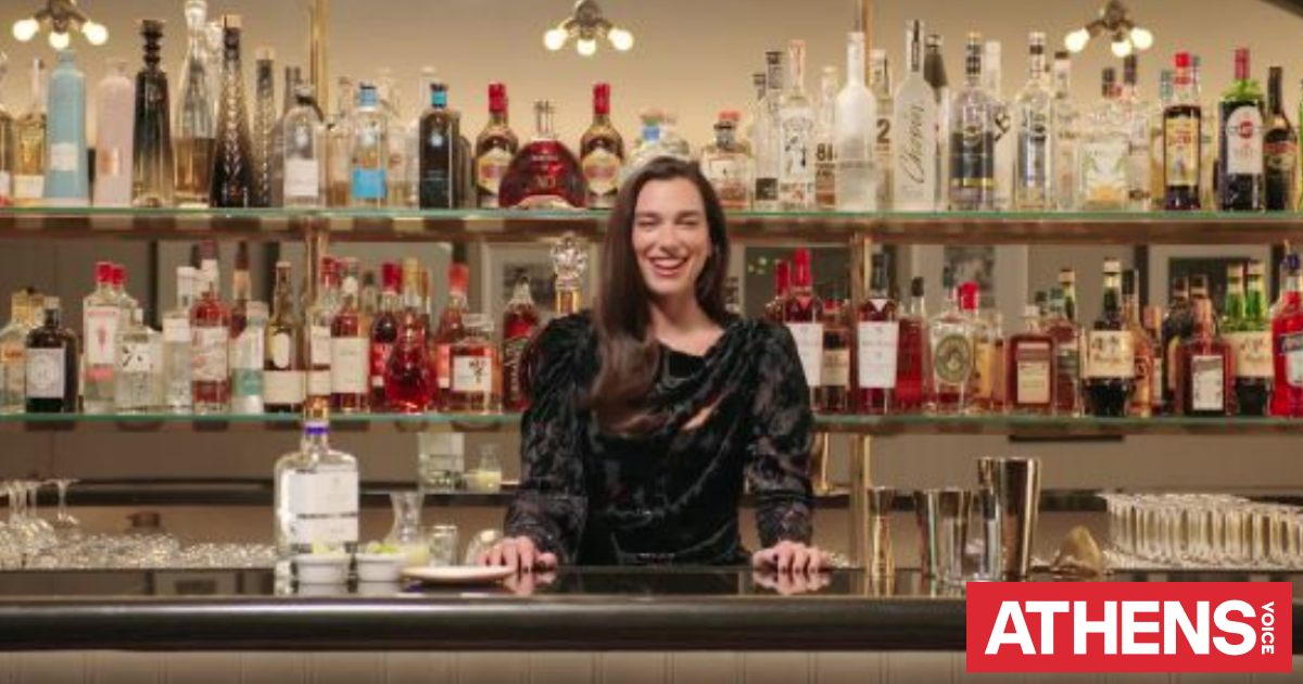Η Ντούα Λίπα σε ρόλο bartender φτιάχνει κοκτέιλ εμπνευσμένα από αγαπημένα της τραγούδια