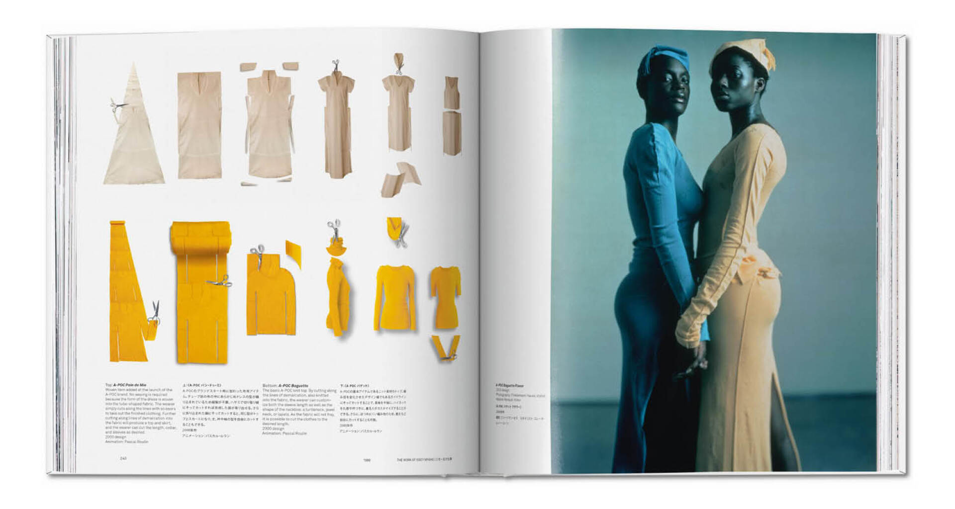 (Επάνω): Yφαντό ρούχο που δεν χρειάζεται ράψιμο. Σχέδιο του 2000. (Κάτω): Το βασικό πλεκτό top A-POC. Σχέδιο του 2000.