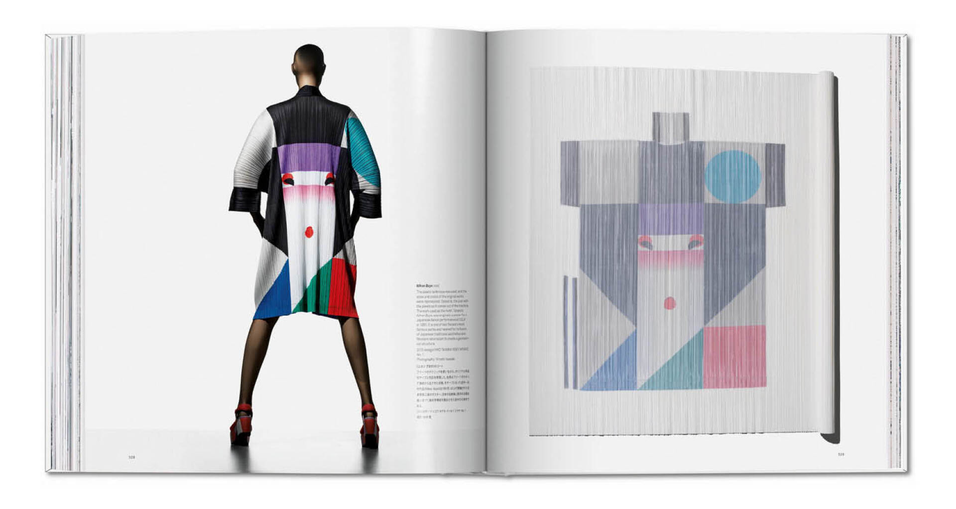 Παλτό Nihon Buyo. Aπό τα πιο διάσημα έργα του Ikko Tanaka για τον Miyake. Σχέδιο του 2015