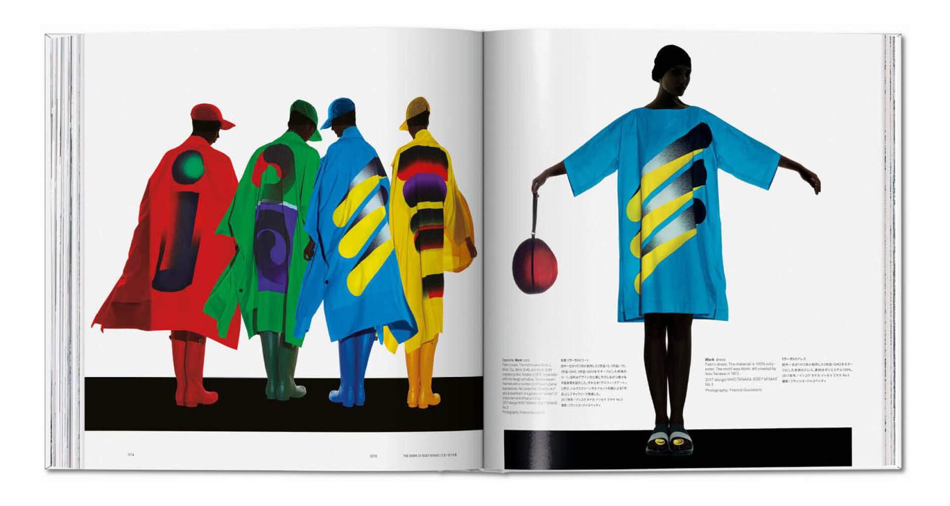 (Αριστερά): Work παλτό, με μοτίβα του Ikko Tanaka1972. (Δεξιά): Work φόρεμα από ύφασμα 100% πολυέστερ. Ikko Tanka1972.