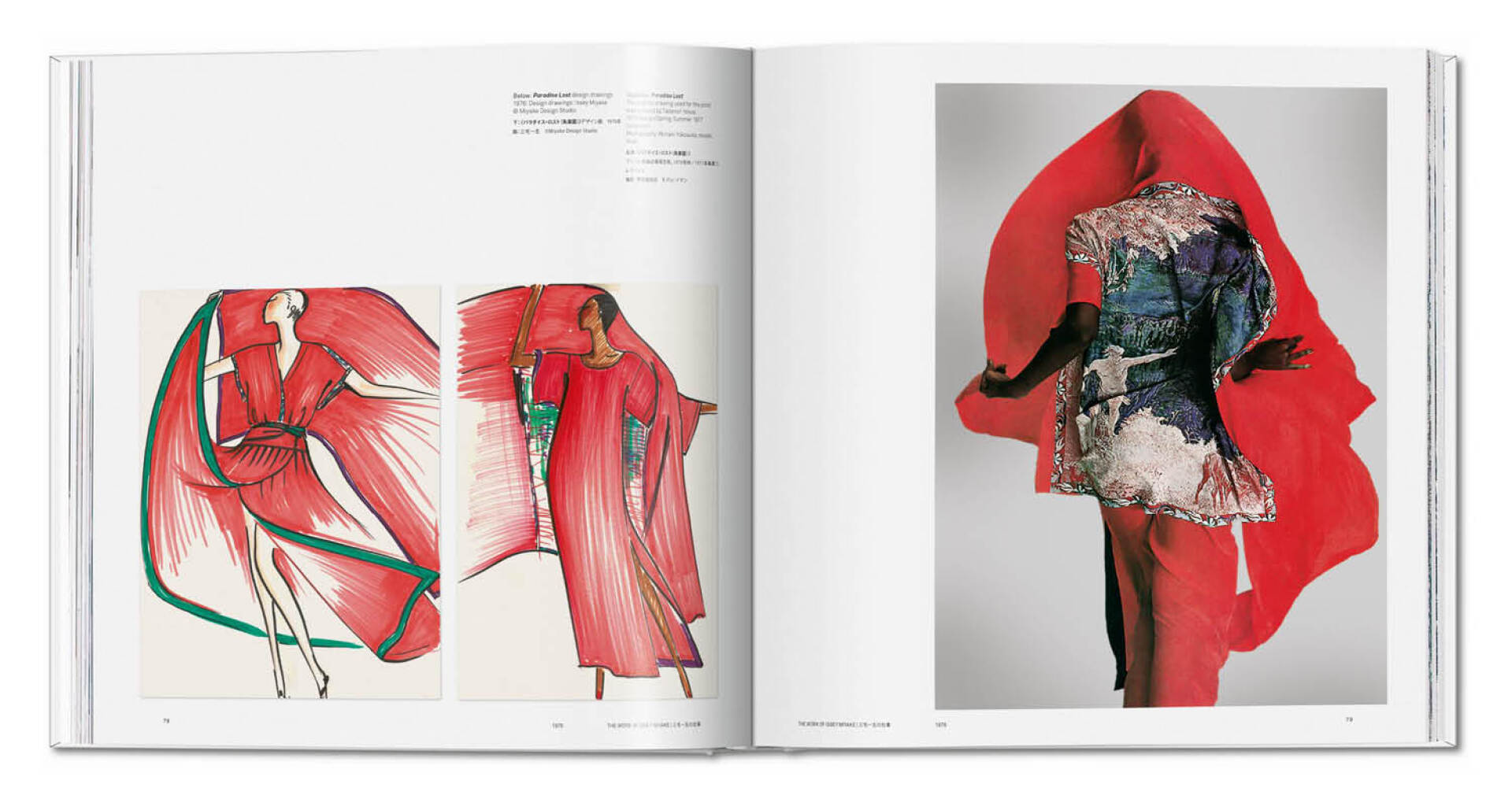 Issey Miyake. (Αριστερά): Τα σχέδια του Paradise Lost (Χαμένος Παράδεισος) 1976. (Δεξιά): Paradise Lost. Το σχέδιο που χρησιμοποιήθηκε για το print είναι του illustrator Tadanori Yokoo. Συλλογή Άνοιξη-Καλοκαίρι 1977.