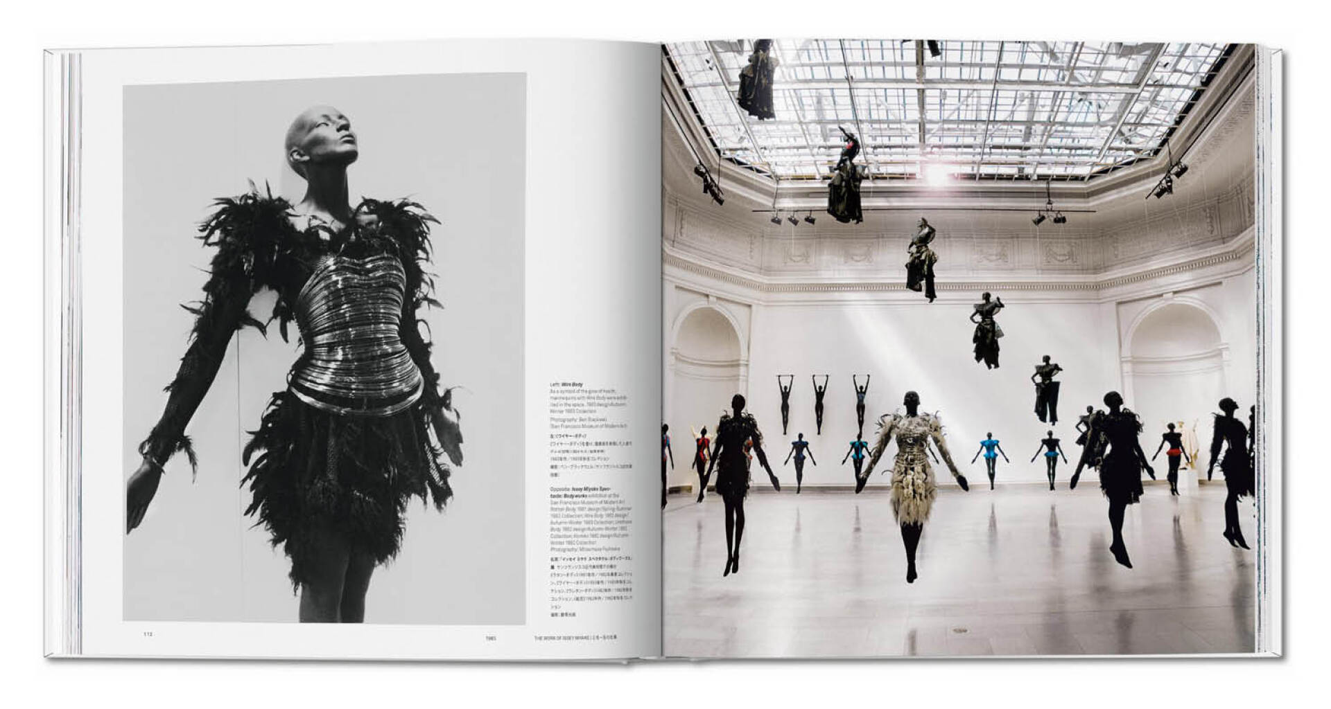 Issey Miyake. (Αριστερά): Wire Body. Ως σύμβολο της ακτινοβολίας της υγείας, κούκλες με σώματα από σύρμα (Wire Body) εκτέθηκαν στο κενό, στο χώρο του San Francisco Museum of Modern Art. Συλλογή Φθινόπωρο-Χειμώνας 1983. (Δεξιά): Το θέαμα του Issey Miyake: Bodyworks στην έκθεση στο Μουσείο Μοντέρνας Τέχνης του San Francisco. 