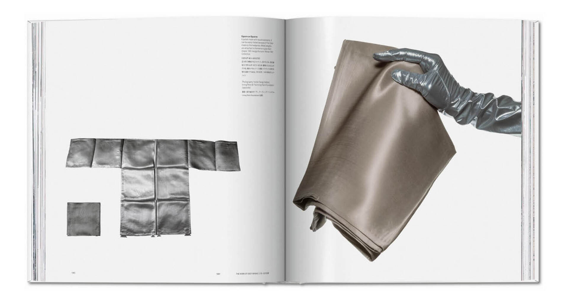 Issey Miyake. Square on Squares. Σακάκι φτιαγμένο με τετράγωνα στοιχεία. Συλλογή Φθινόπωρο-Χειμώνας 1991.