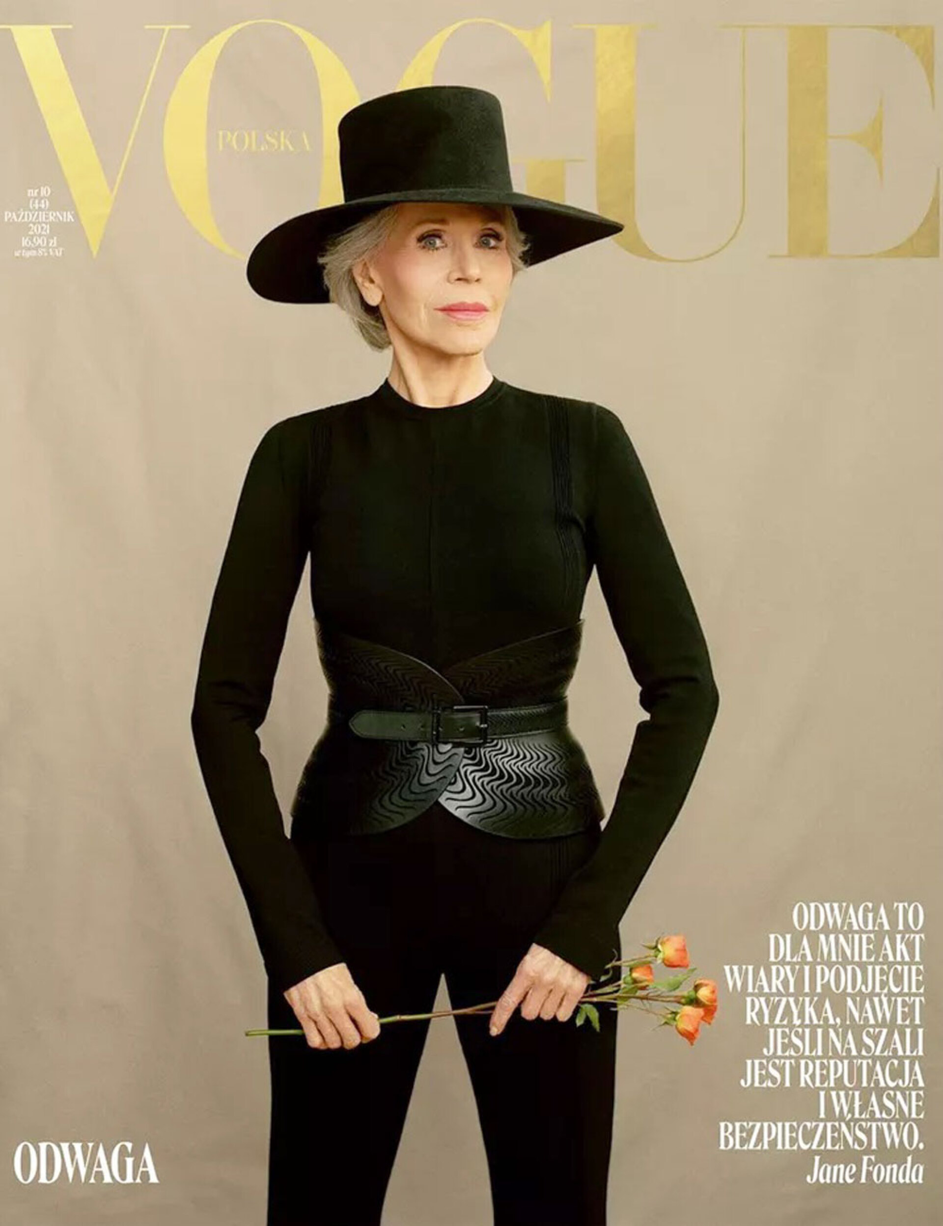 Τζέιν Φόντα