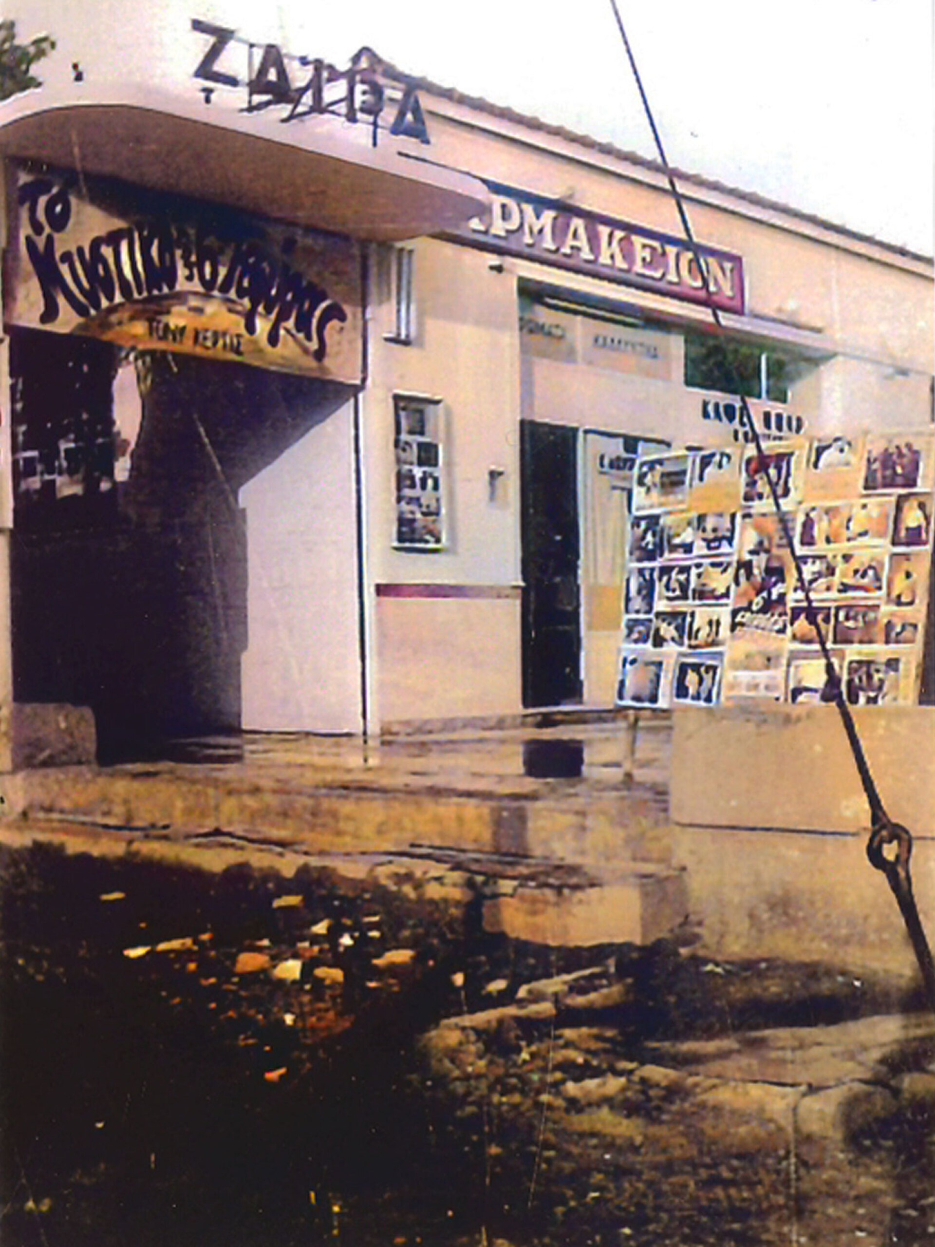 Το σινεμά Ζαΐρα τη δεκαετία του '60