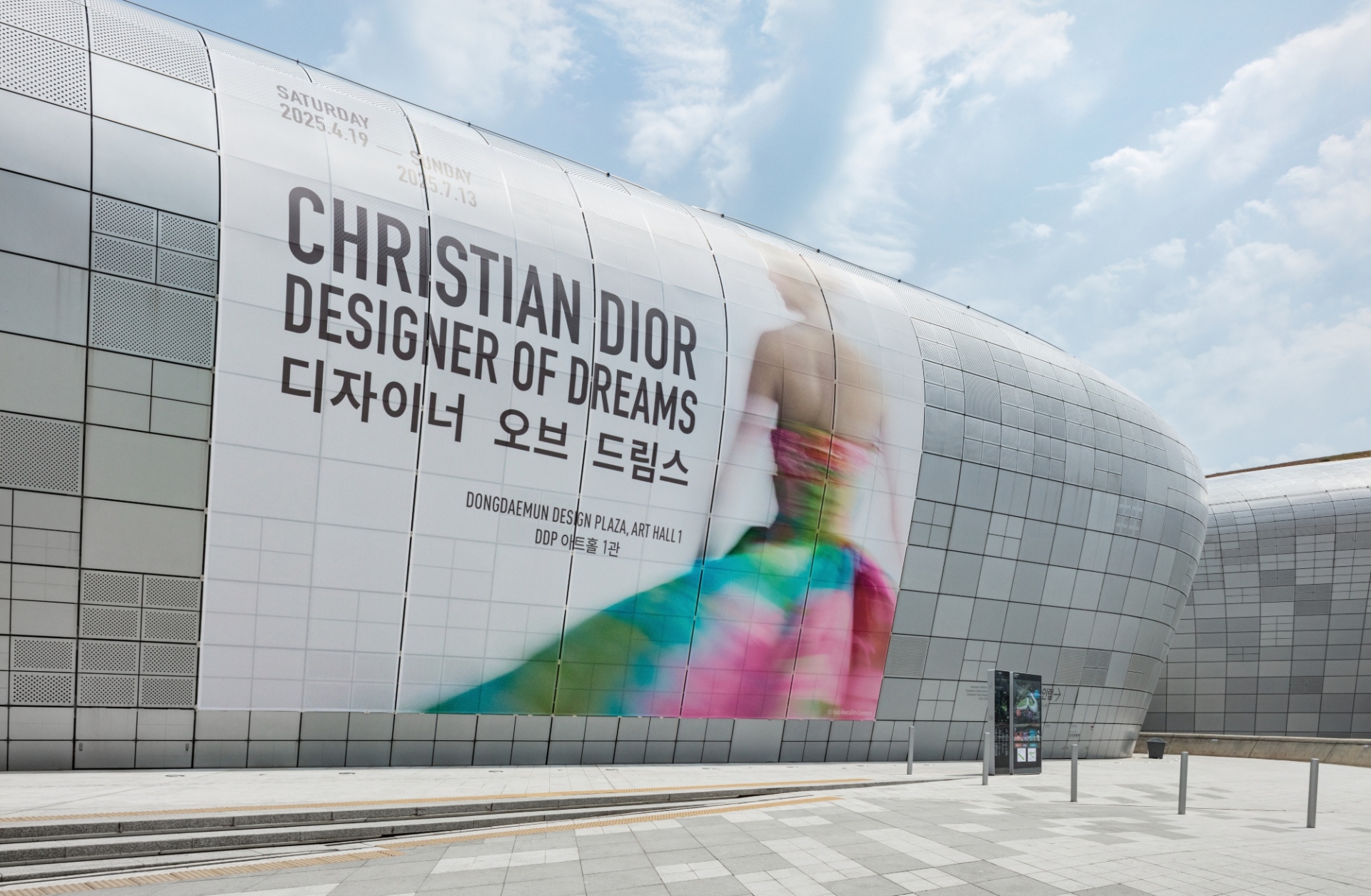 Dongdaemun Design Plaza