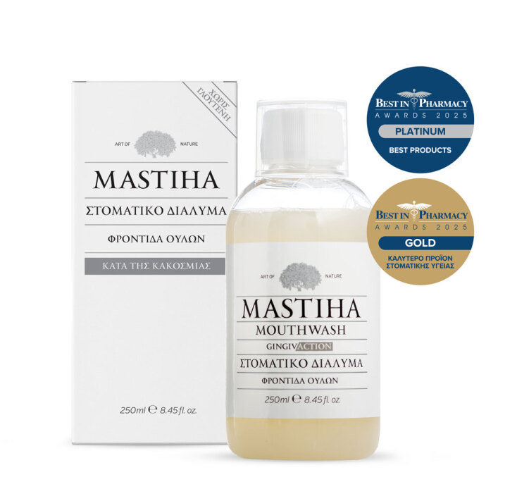 Mastihashop | Gingivaction: Στοματικό Διάλυμα