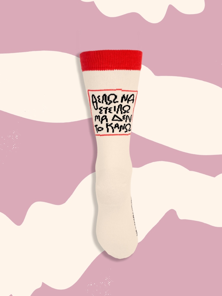 Nefeli Fasouli x ODE Socks