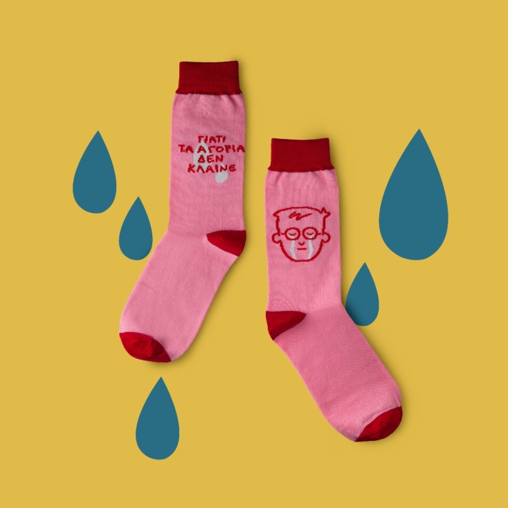 Ta agoria den klaine Papazo x ODE Socks