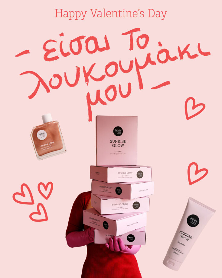 Laouta | Άγιος Βαλεντίνος