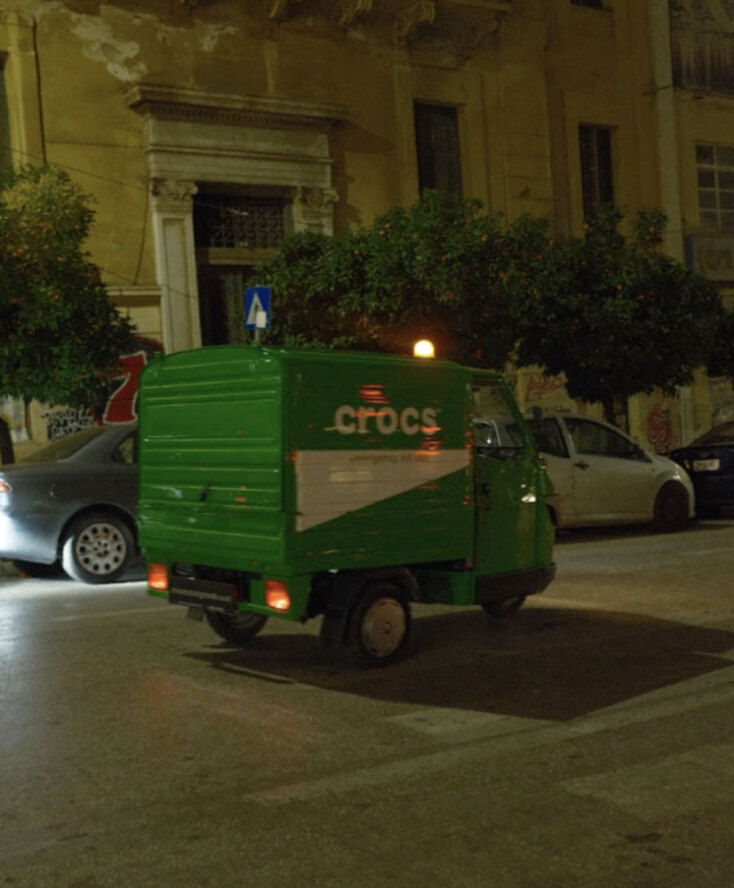 Η νύχτα που τα τακούνια έχασαν και τα Crocs™ κέρδισαν