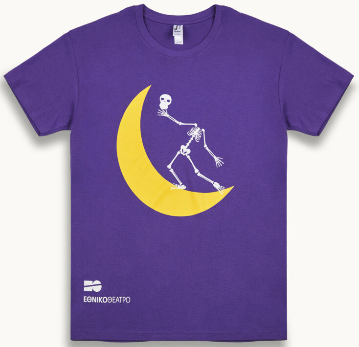 Μπαζάρ στο Πωλητήριο Εθνικού Θεάτρου