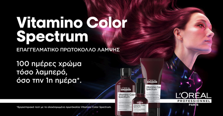 Vitamino Color Spectrum | L’Oréal Professionnel