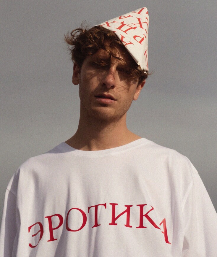 Χάρης Φαρσαράκης