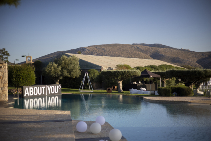 About You-διακόσμηση του χώρου