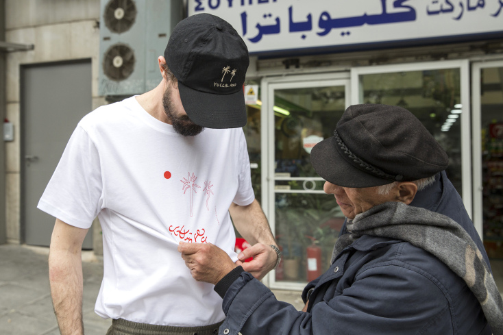 © Ευτυχία Βλάχου