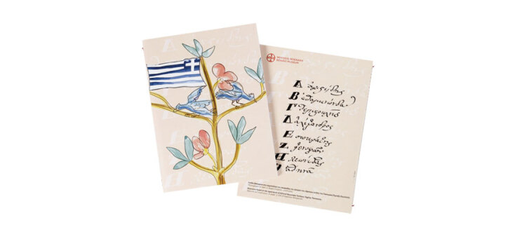 ΜΟΥΣΕΙΟ ΜΠΕΝΑΚΗ