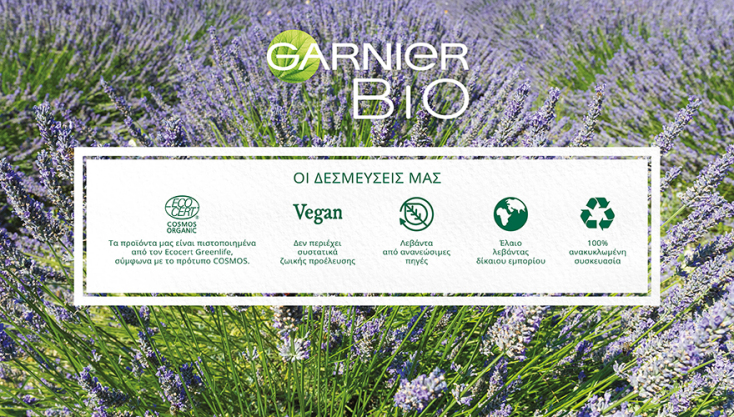 Garnier_Bio